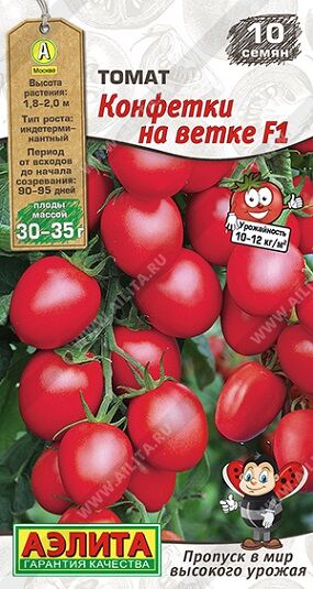 Томат Конфетки на ветке (Код: 91059)