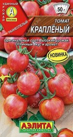 Томат Краплёный (Код: 91060)