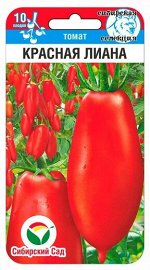 Томат Красная Лиана (Код: 91311)