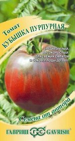 Томат Кубышка Пурпурная (Код: 91262)