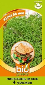 Микрозелень Кервель Микс (Код: 91250)