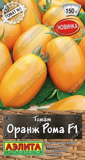 Томат Оранж Рома (Код: 91063)