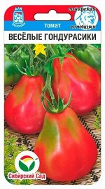 Томат Веселые гондурасики (Код: 91307)