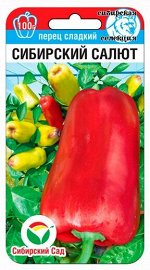 Перец Сибирский Салют (Код: 91323)