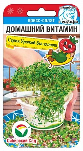 Кресс-салат Домашний витамин (Код: 91139)