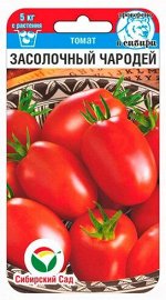 Томат Засолочный Чародей (Код: 91096)