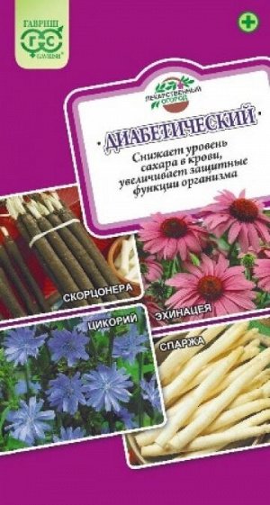 Лекарственный огород Диабетический (Код: 87930)