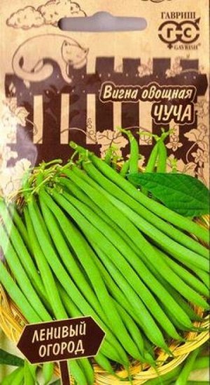 Вигна Чуча (Код: 84876)