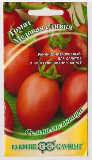 Томат Сливка Медовая ХИТ (Код: 74185)