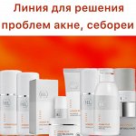 ACNOX PLUS — Эксклюзивная линия для проблемной кожи