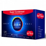 Пластины для стирки белья Super Condenced, 120 шт.