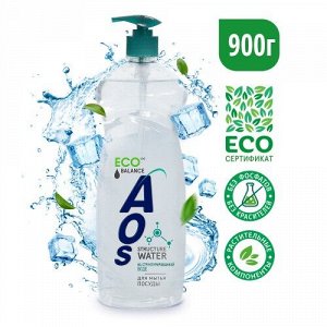 АОС Средство для посуды ЭКО Структурированная вода (с дозатором) /450