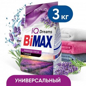 БИМАКС автомат Лаванда Фрэш и Сандал /3000