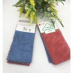 Набор салфеток из микрофибры FESSLE 3 шт, 25*25 см