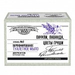 Мыло ЗБК Купажъ №2 Пачули, лаванда, цветы груши /135