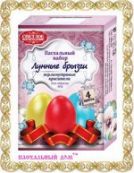 Пасхальный набор перламутровых красителей &quot;Лунные брызги&quot;