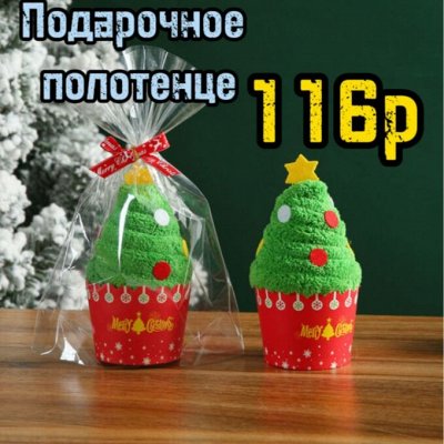 Подготовка началась. Отличные идеи для подарков️