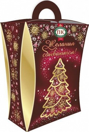 Желания сбываются 1/200