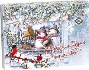 С Новым годом и Рождеством! 1/210