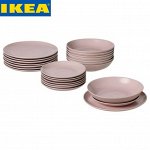 IKEA распродажа — кухонная посуда