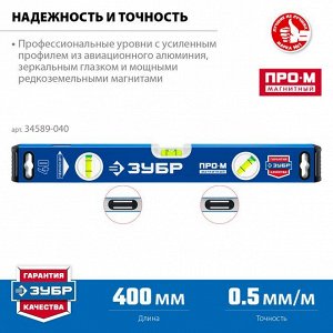Усиленный магнитный уровень