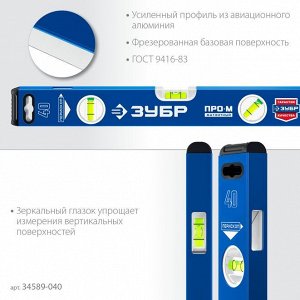 Усиленный магнитный уровень