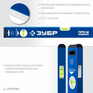 Усиленный магнитный уровень