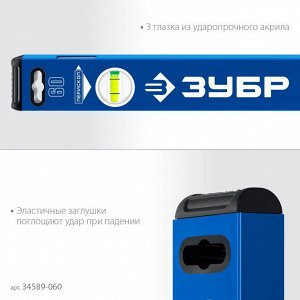 Усиленный магнитный уровень