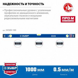 Усиленный магнитный уровень