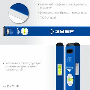 Усиленный магнитный уровень