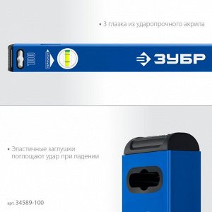 Усиленный магнитный уровень