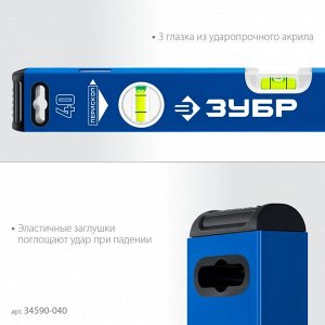 Усиленный уровень
