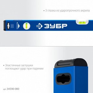 Усиленный уровень