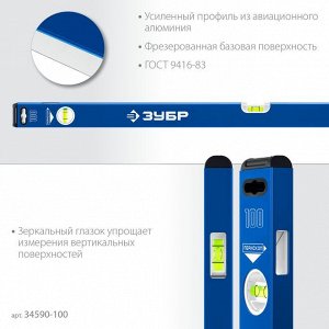 Усиленный уровень