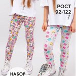 🛒 CОЛЬ&amp;ПЕРЕЦ - Стильный гардероб для мальчишек и девчонок