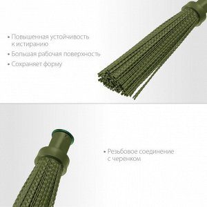 Метла синтетическая круглая