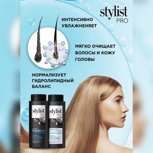 Подарочный набор №69 STYLIST PRO "Увлажнение блеск" (гилаур. шамп.+бальзам)