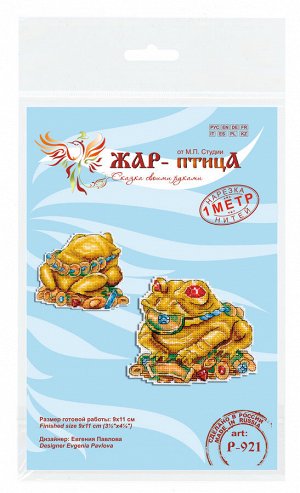 Набор для вышивания крестиком на пластиковой канве Р-921 «Денежная жаба» от торговой марки «Жар-Птица».