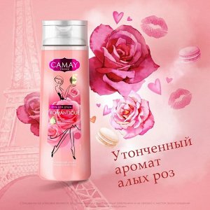 Подарочный набор CAMAY ROMANTIQUE 2023 (Гель д/душа 250мл.*2)