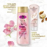 Подарочный набор CAMAY+БАРХАТНЫЕ РУЧКИ  Красота и Уход 2023 (гель д/д 250мл+БР крем д/рук 80мл)