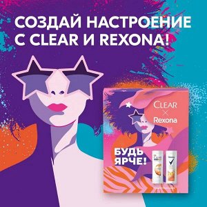 П/Н CLEAR+REXONA FEMALE 2023 (Гель д/душа 200+Шампунь 200)