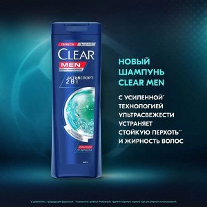 Подарочный набор  CLEAR+REXONA ФУТБОЛ 2023 (200+180)