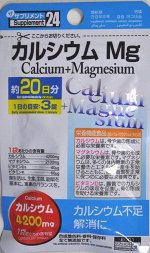Пищевая добавка Supplement Calcium and Magnesium
