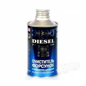 Очиститель диз.форсунок "Hi-Gear" флак.355ml (1/12) HG3416