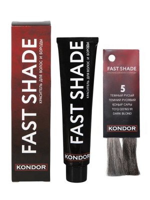 KONDOR "FAST SHADE DEVELOPER" Краситель для волос и бороды, тон 5 - тёмный русый  60 мл