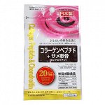 Пищевая добавка Daiso Collagen Peptid and Chondroitin