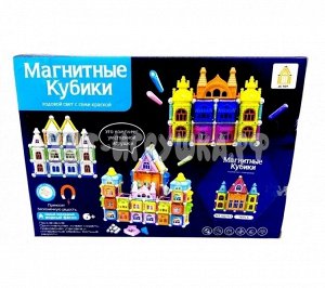 Магнитный конструктор Замок 58 дет. AQ-913, AQ-913