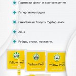 NEW PEEL. Профессиональные пилинги. Испания