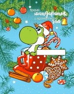 &quot;&quot;Полотенце рогожка кухонное &quot;время шуток&quot; вид 2