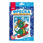 Картинка из песка Дракончик Пз/ф-042